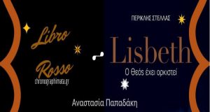 Lisbeth